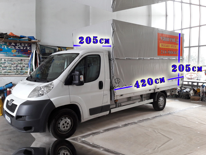 vanrent.gr